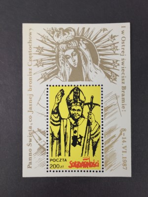 Stamp, John Paul II