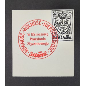 Znaczek i stempel Równość Wolność Niepodległość, 125 Rocznica Powstania Styczniowego, Herb, korona