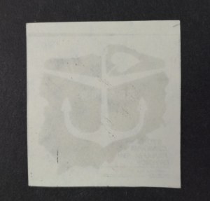 Stamp Independent Post of Pomerania, Gdansk