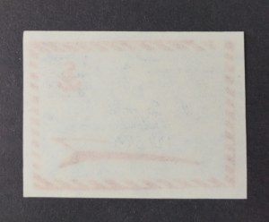 Stamp, Third Anniversary of NPP