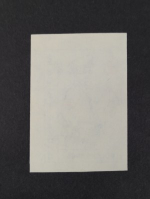 Stamp, 15.VIII - third anniversary of NPP, 1985