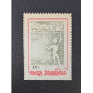 Stamp, August '80