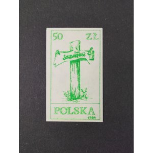 Znaczek, 1984