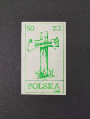 Stamp, 1984