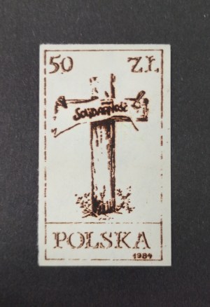 Stamp, 1984