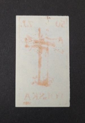 Stamp, 1984