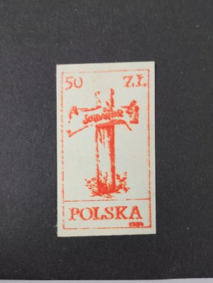 Stamp, 1984