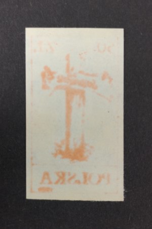 Stamp, 1984