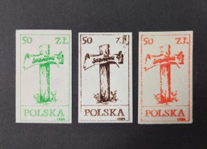 Set of 3 stamps, 1984