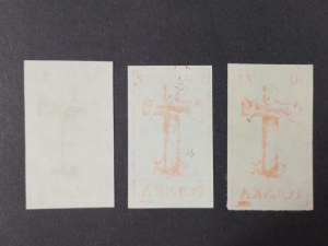 Set of 3 stamps, 1984