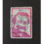 Znaczek, Lech Wałęsa