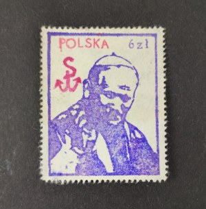 Stamp, John Paul II
