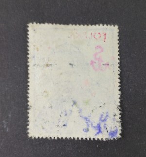 Stamp, John Paul II