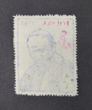 Stamp, John Paul II