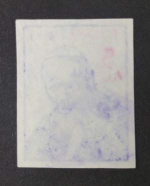 Stamp, John Paul II