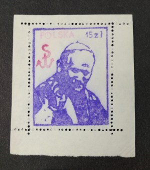 Stamp, John Paul II