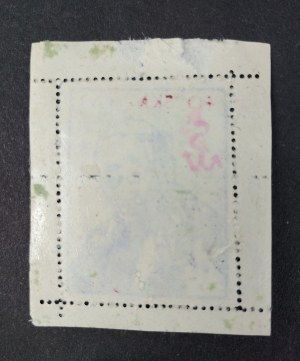 Stamp, John Paul II