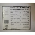 Esther Ofarim Live in Tel Aviv (CD)