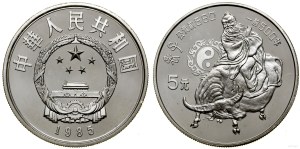 China, 5 yuan, 1985, Shenyang
