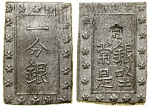 Japan, 1 Bu silver (Ichibu Gin), no date (1859-1868)