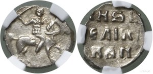 Russia, dienga, 1533-1584, Moscow
