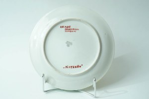 Porcelain decorative platter - Walbrzych - H. Maliszewska and J. Trzebski - Piotrkow