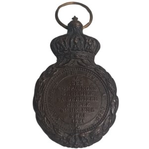Saint Helena Medal (I)