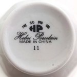 Ensemble de tasses et soucoupes en porcelaine, Hebei Porcelain