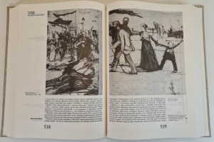 ZARYS HISTORII POLSKI - edited by Janusz Tazbir, published in 1979 [illustrations, maps].