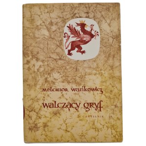 WAŃKOWICZ Melchior - WALCZĄCY GRYF, wyd.1963