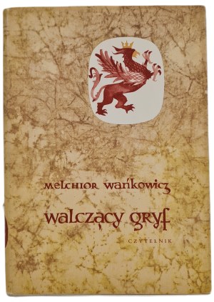 WAŃKOWICZ Melchior - WALCZĄCY GRYF, wyd.1963