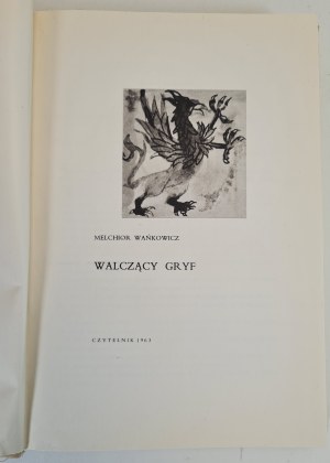 WAŃKOWICZ Melchior - WALCZĄCY GRYF, wyd.1963