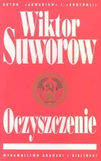SUVOROV Viktor - THE DEPARTMENT, ed.1998