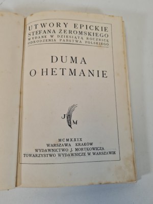 ŻEROMSKI Stefan - DUMA O HETMANIE Wydawnictwo J. Mortkowicza 1929