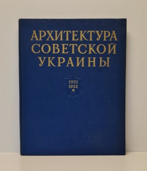 Архитектура Советской Украины 1951-1952 (Architecture of Soviet Ukraine), published 1955.