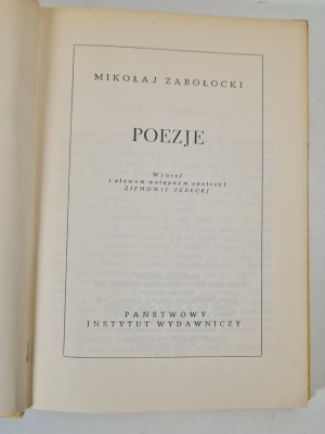 ZABŁOCKI Mikołaj - Poetry, Edition 1 of 1976 (Library of Poets)
