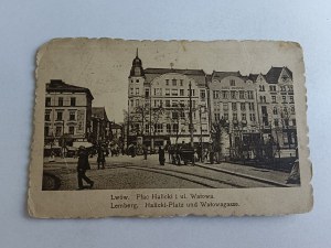 LVIV POSTCARD HALYTSKA SQUARE AND BULWARK STREET