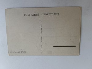 POSTCARD WARSAW WARSCHAU BRIDGE KIERBEDZIA
