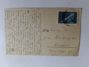 POSTCARD TATRA BLACK POND WATERFALL, STAMP 1948