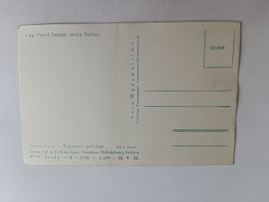 POSTCARD JAROSLAW, FRAGMENT OF AN ARCADE
