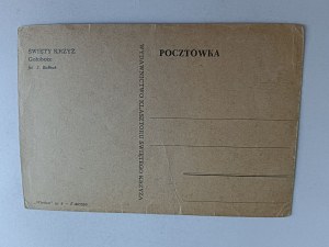 POSTCARD PRL SAINT CROSS GOŁOBORZE
