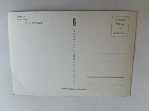 POSTCARD PRL GDANSK LONG STREET