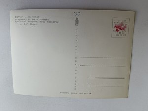 POSTCARD PRL BYTOM ODRZAŃSKI HISTORIC TOWN HALL