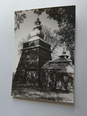 POSTCARD PRL TYLICZ HISTORIC WOODEN ORTHODOX CHURCH