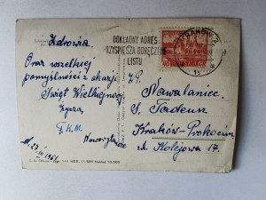 CHRISTMAS POSTCARD, TABLE, FOOD, SULIKOWSKI, STAMP