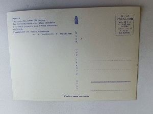 POSTCARD PRL POZNAN MICKIEWICZ UNIVERSITY