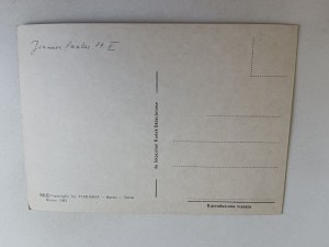 POSTCARD POPE JAN PAWEŁ II STAMP