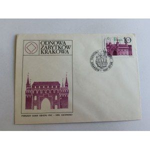 KOPERTA, ZNACZEK KRAKÓW BARBAKAN