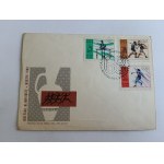 ENVELOPE, STAMP MEXICO 1968 OLYMPIC GAMES, BOXING, JAVELIN THROW