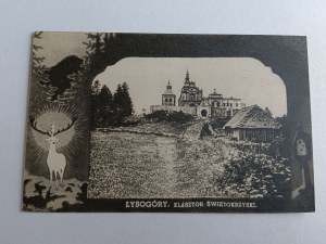 POSTCARD SAINT CROSS, ŁYSOGÓRY, POW NOWA SŁUPIA, KIELCE, OBLATE MISSIONARY MONASTERY
